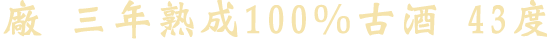 廠